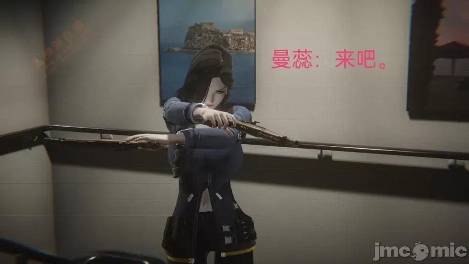女特工 [Zjlsptd] 女特工 8 第48页