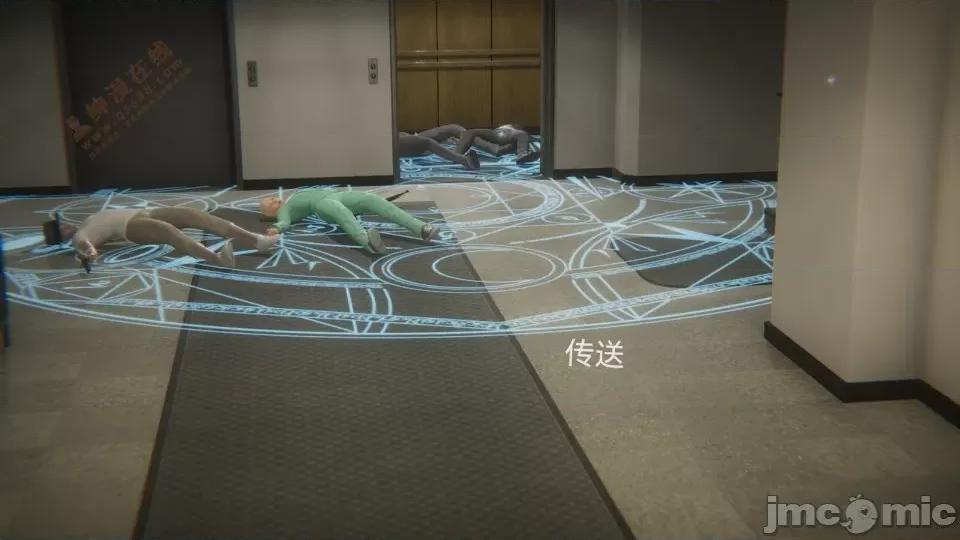 女特工 [Zjlsptd] 女特工 8 第53页