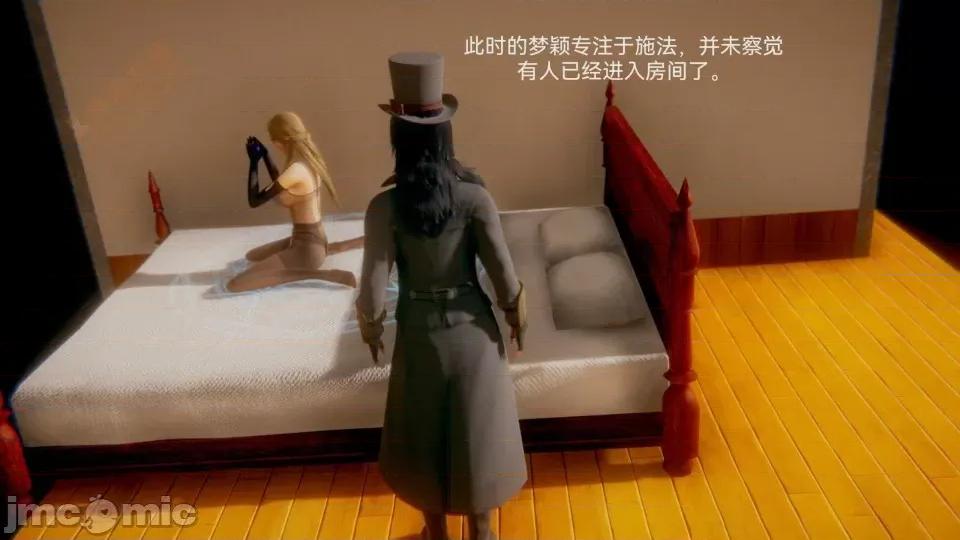 女特工 [Zjlsptd] 女特工 8 第59页