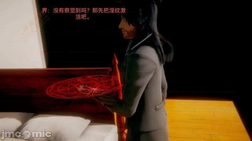 女特工 [Zjlsptd] 女特工 8 第60页