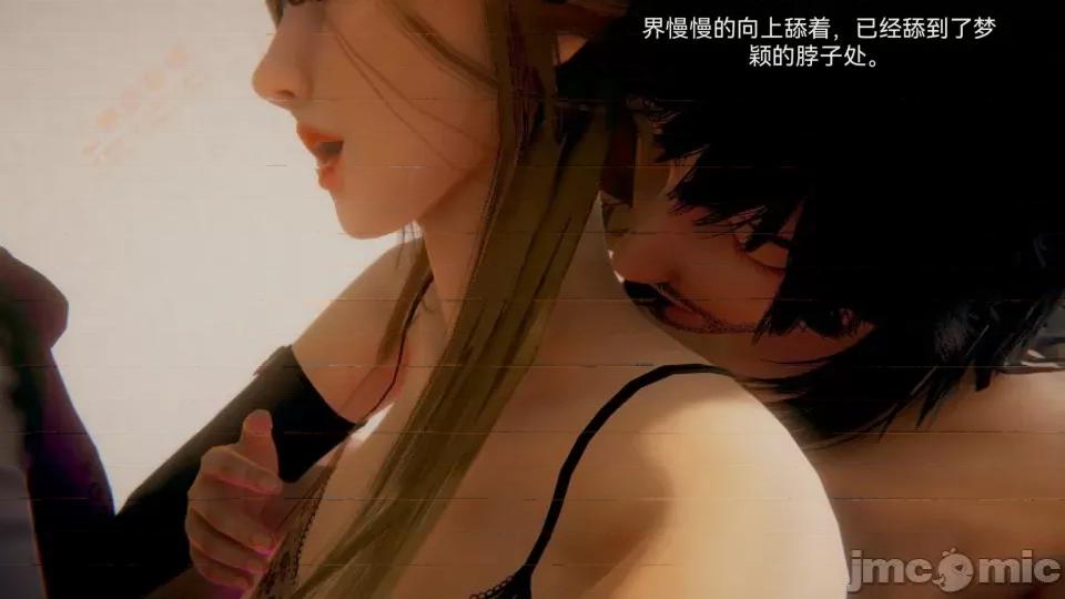 女特工 [Zjlsptd] 女特工 8 第72页