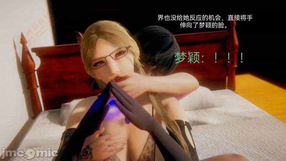 女特工 [Zjlsptd] 女特工 8 第74页