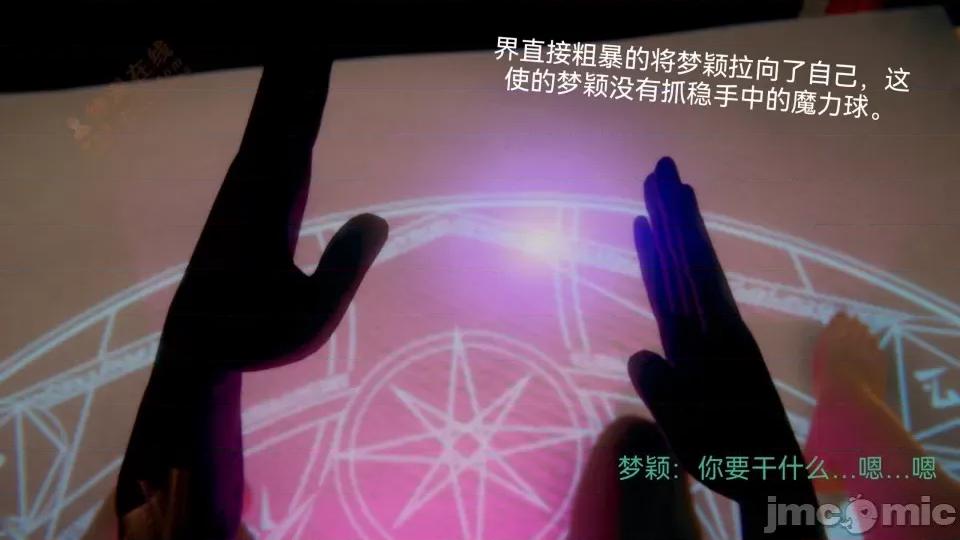 女特工 [Zjlsptd] 女特工 8 第75页