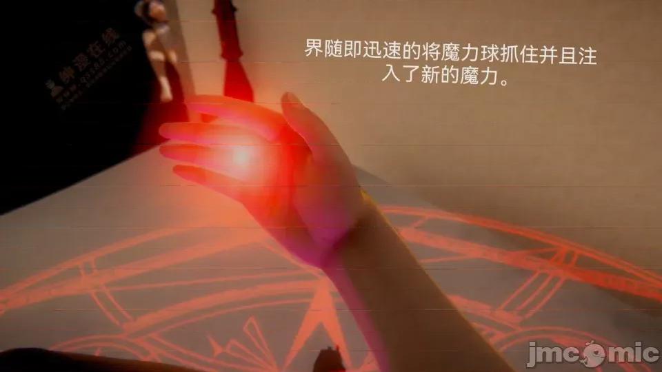 女特工 [Zjlsptd] 女特工 8 第76页