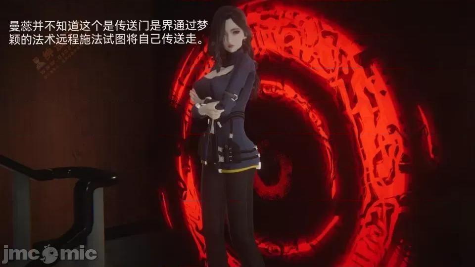 女特工 [Zjlsptd] 女特工 8 第79页