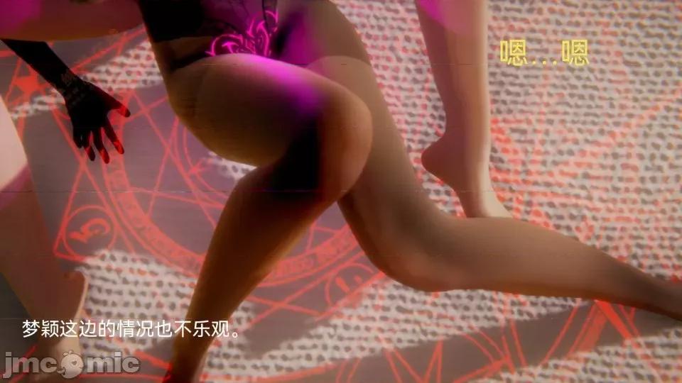 女特工 [Zjlsptd] 女特工 8 第81页