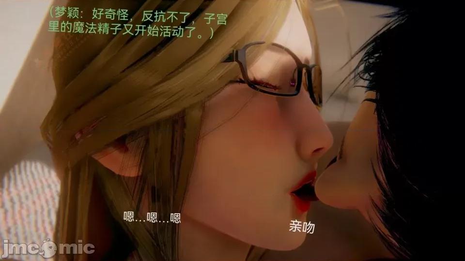 女特工 [Zjlsptd] 女特工 8 第84页