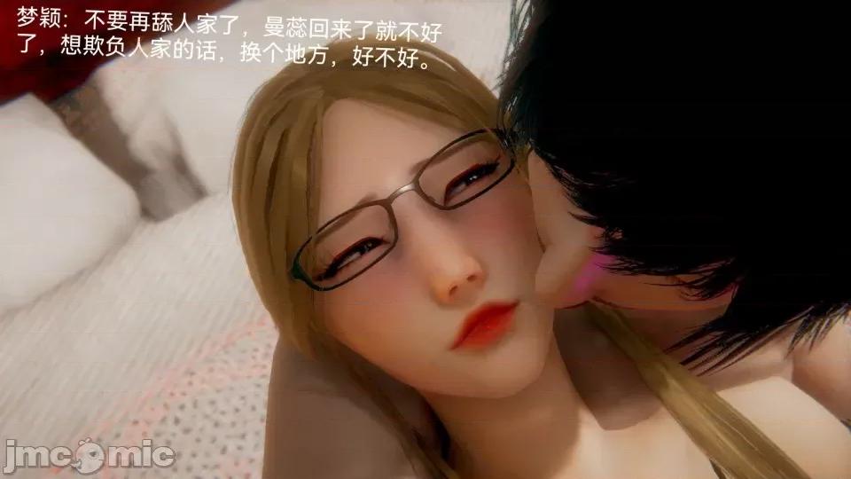 女特工 [Zjlsptd] 女特工 8 第93页