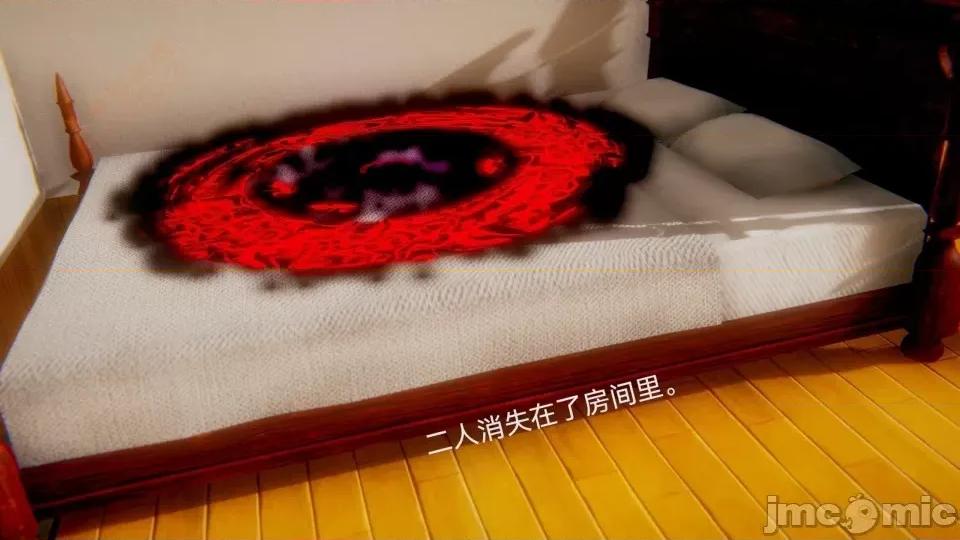 女特工 [Zjlsptd] 女特工 8 第96页