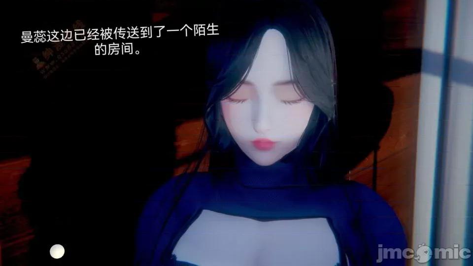 女特工 [Zjlsptd] 女特工 8 第97页
