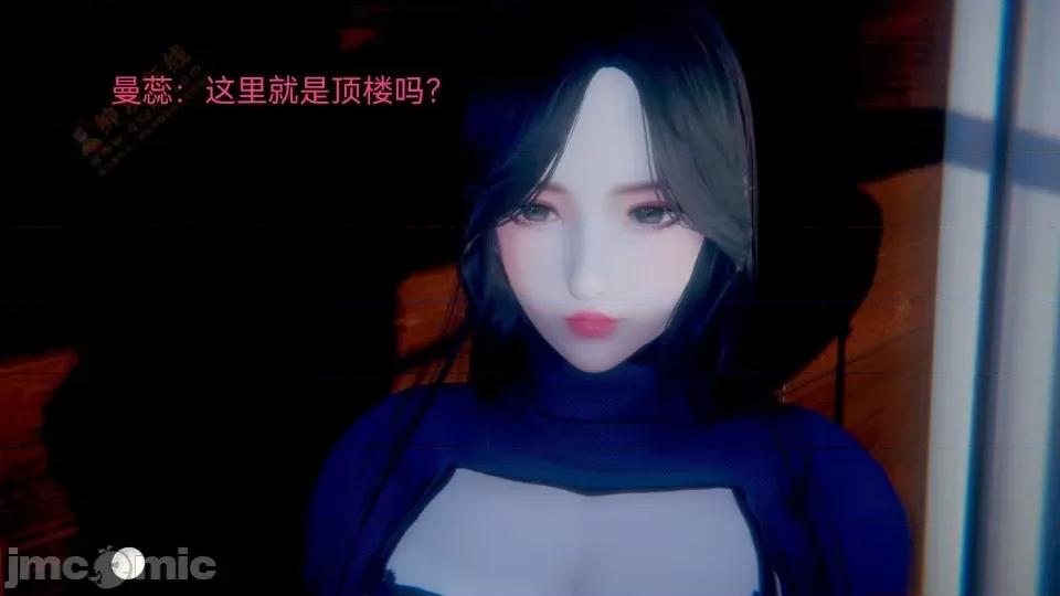 女特工 [Zjlsptd] 女特工 8 第98页