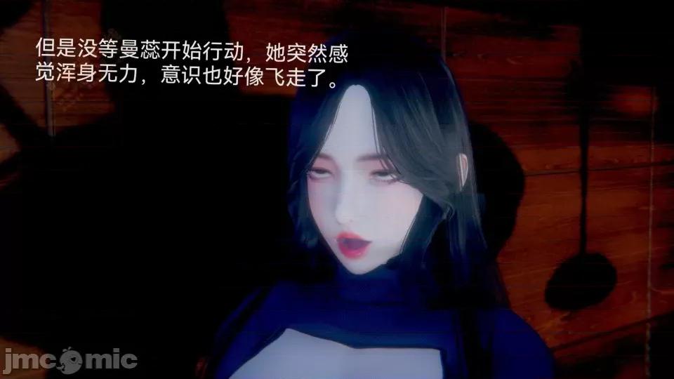 女特工 [Zjlsptd] 女特工 8 第100页