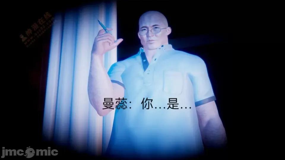 女特工 [Zjlsptd] 女特工 8 第102页
