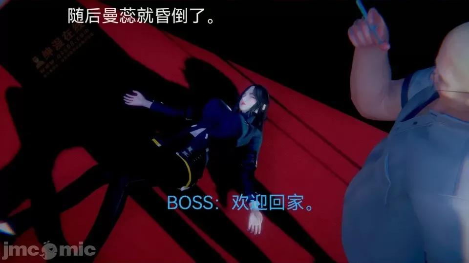 女特工 [Zjlsptd] 女特工 8 第103页