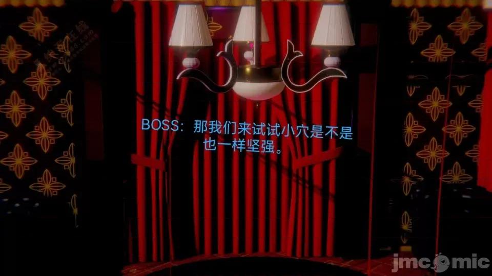 女特工 [Zjlsptd] 女特工 8 第113页
