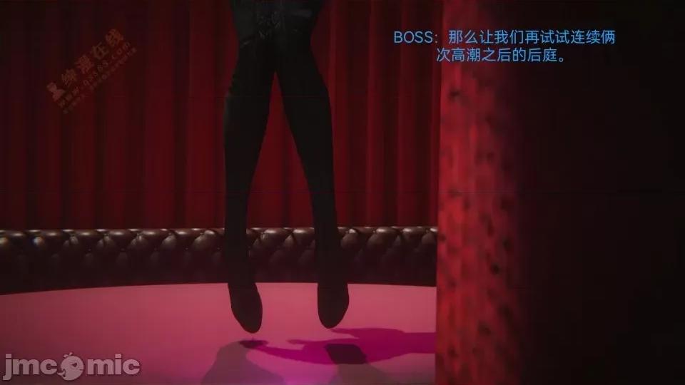 女特工 [Zjlsptd] 女特工 8 第134页