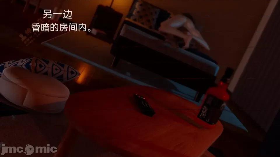 女特工 [Zjlsptd] 女特工 8 第142页