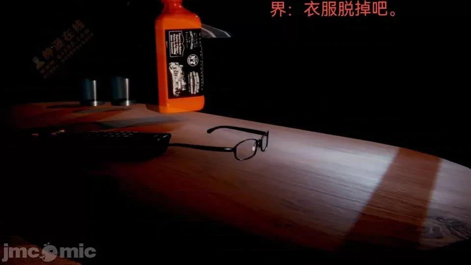 女特工 [Zjlsptd] 女特工 8 第150页
