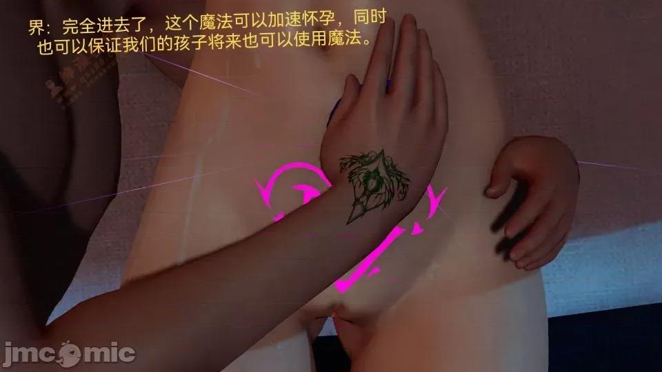 女特工 [Zjlsptd] 女特工 8 第155页