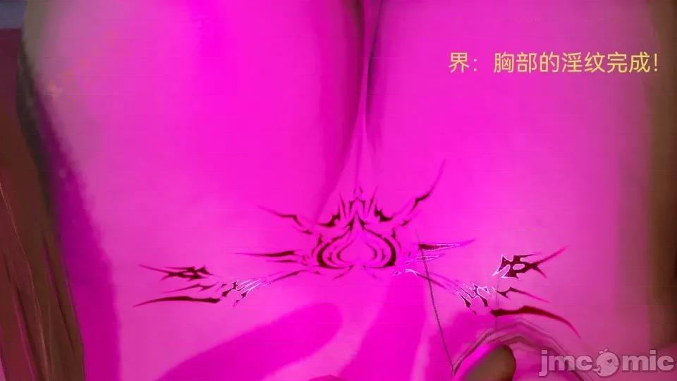 女特工 [Zjlsptd] 女特工 8 第179页
