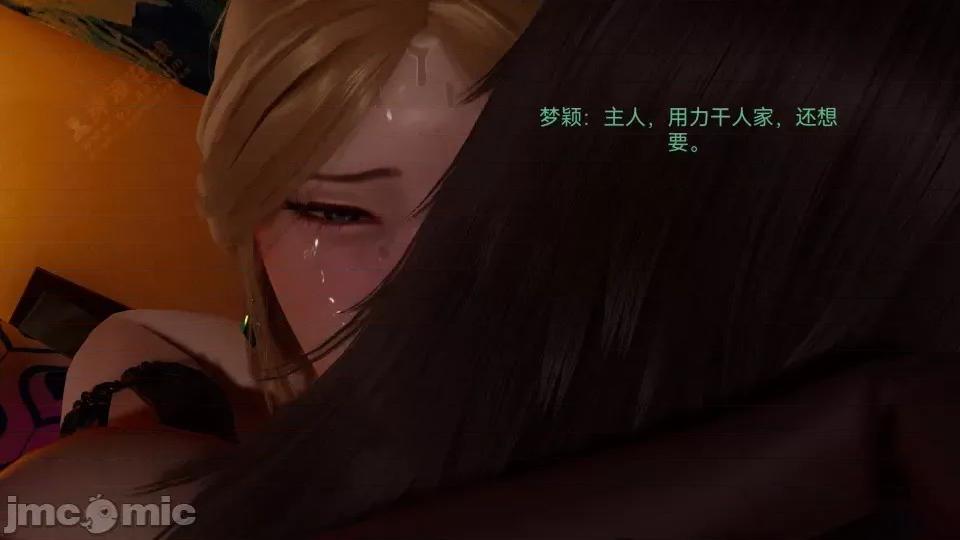 女特工 [Zjlsptd] 女特工 8 第183页