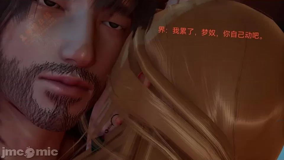 女特工 [Zjlsptd] 女特工 8 第184页