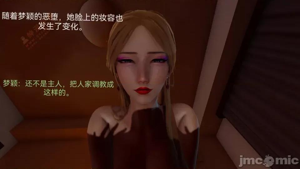 女特工 [Zjlsptd] 女特工 8 第187页