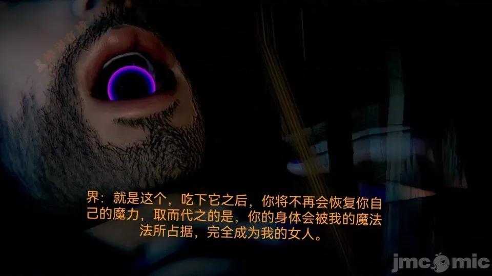 女特工 [Zjlsptd] 女特工 8 第192页