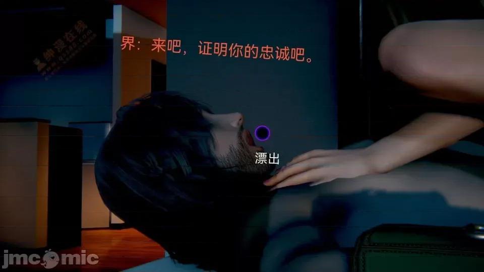 女特工 [Zjlsptd] 女特工 8 第193页