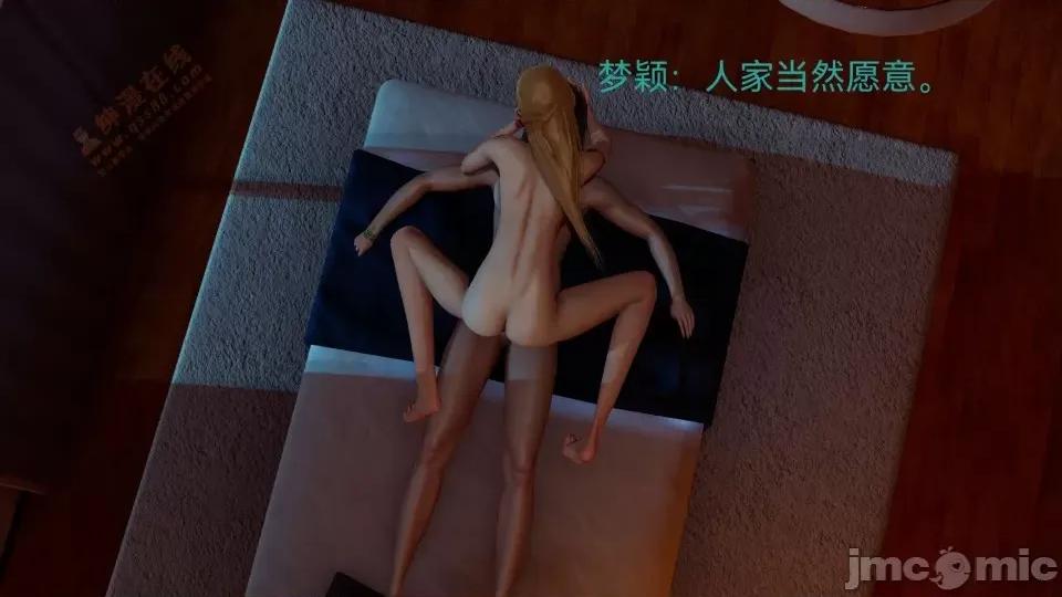 女特工 [Zjlsptd] 女特工 8 第194页