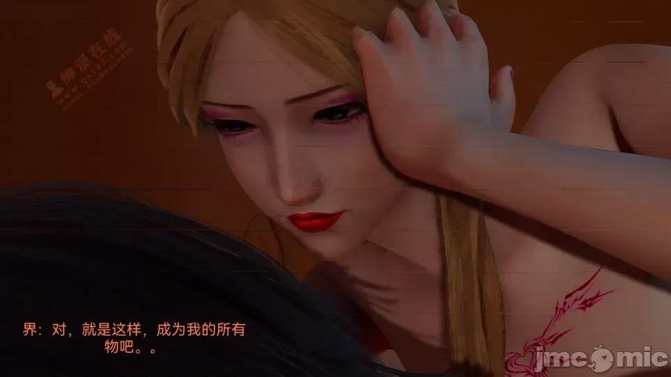 女特工 [Zjlsptd] 女特工 8 第197页