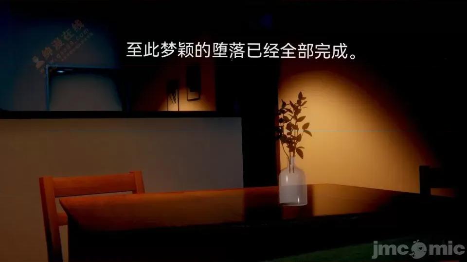 女特工 [Zjlsptd] 女特工 8 第205页
