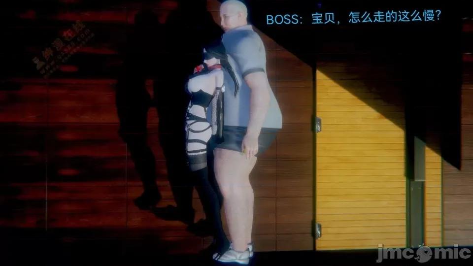 女特工 [Zjlsptd] 女特工 8 第207页