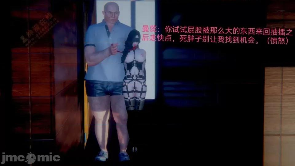 女特工 [Zjlsptd] 女特工 8 第208页