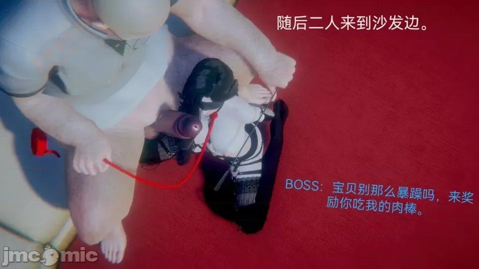 女特工 [Zjlsptd] 女特工 8 第209页