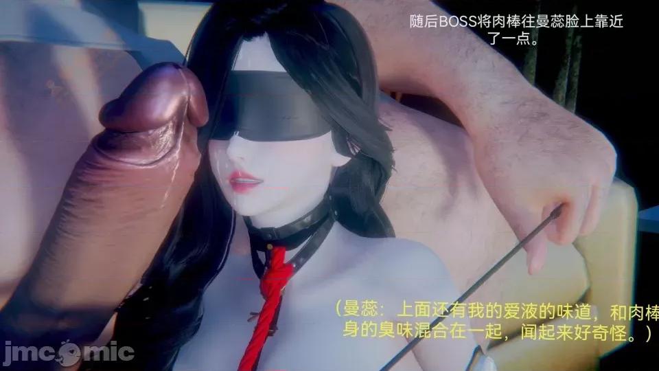 女特工 [Zjlsptd] 女特工 8 第210页