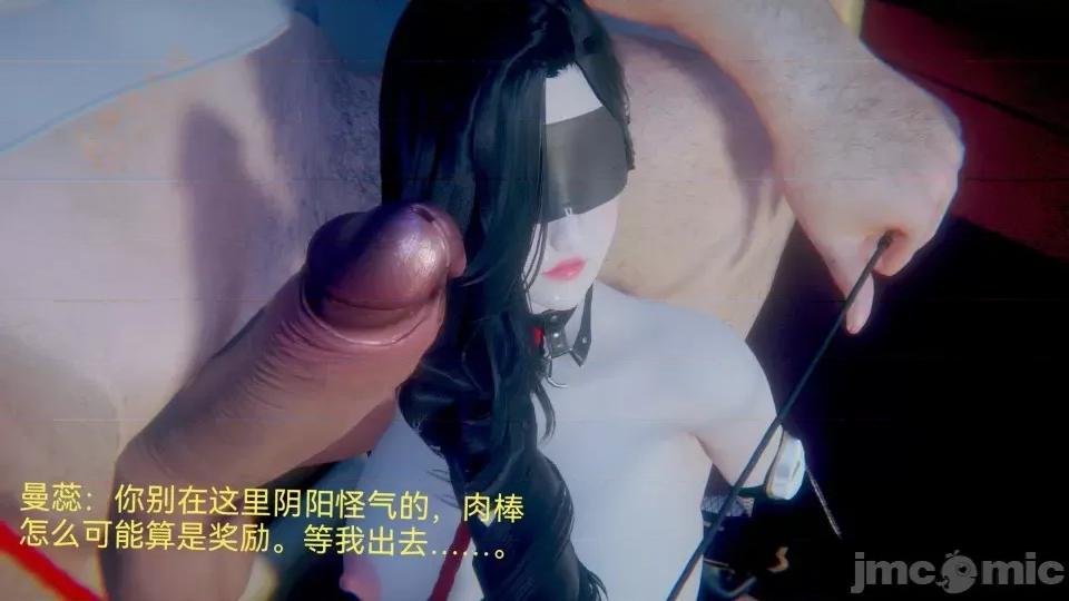女特工 [Zjlsptd] 女特工 8 第212页