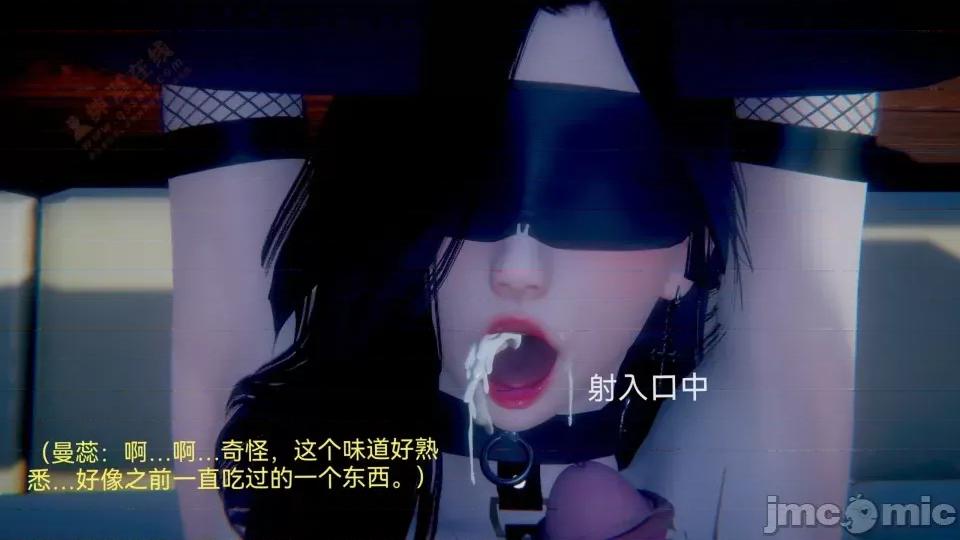 女特工 [Zjlsptd] 女特工 8 第218页