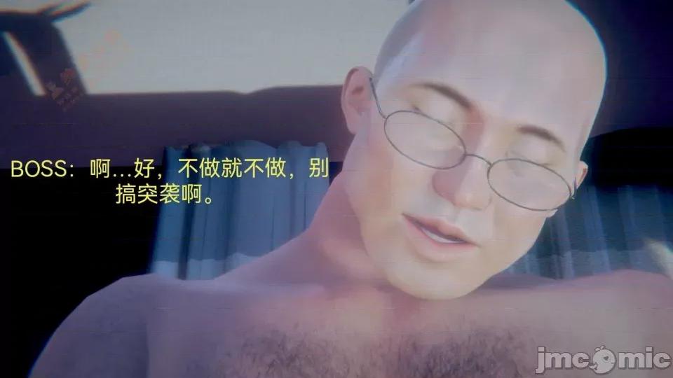女特工 [Zjlsptd] 女特工 8 第228页