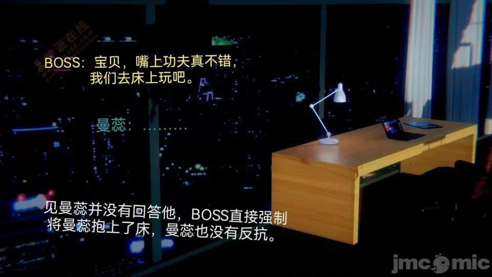 女特工 [Zjlsptd] 女特工 8 第229页