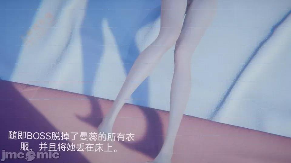 女特工 [Zjlsptd] 女特工 8 第233页