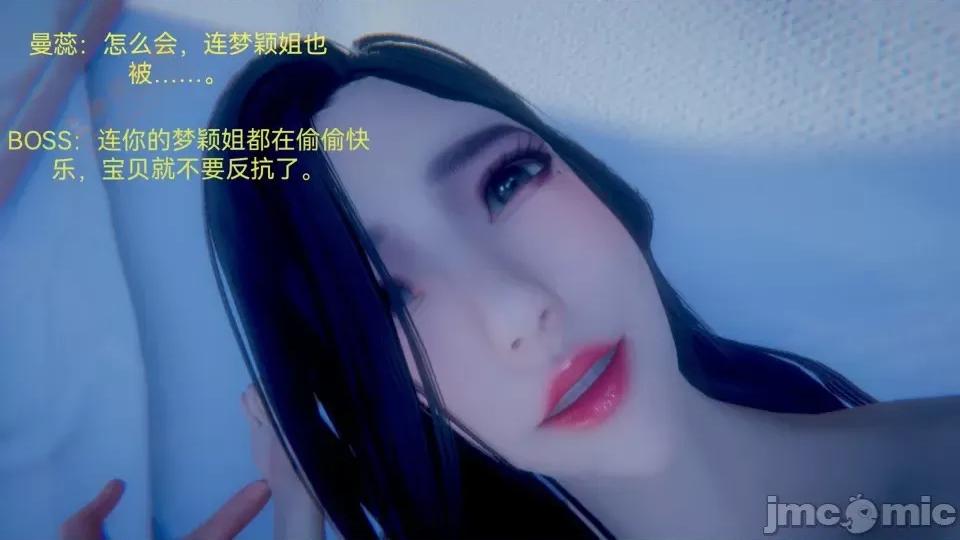 女特工 [Zjlsptd] 女特工 8 第239页