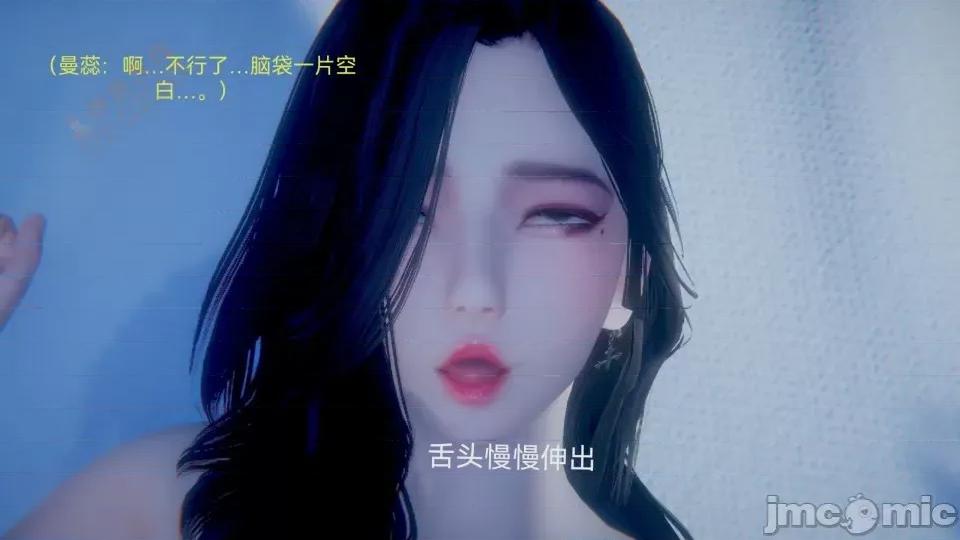 女特工 [Zjlsptd] 女特工 8 第247页