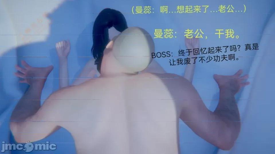 女特工 [Zjlsptd] 女特工 8 第249页