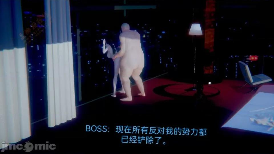 女特工 [Zjlsptd] 女特工 8 第251页