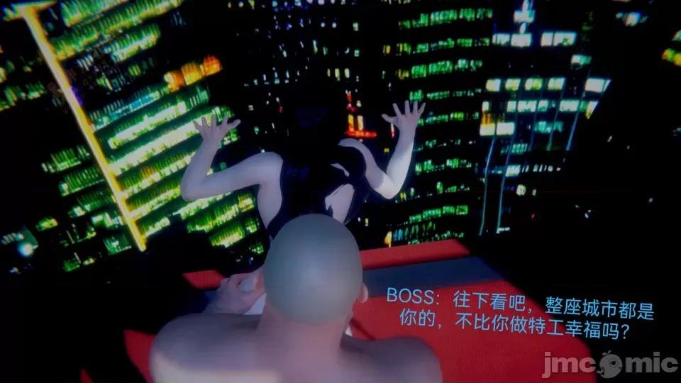 女特工 [Zjlsptd] 女特工 8 第252页