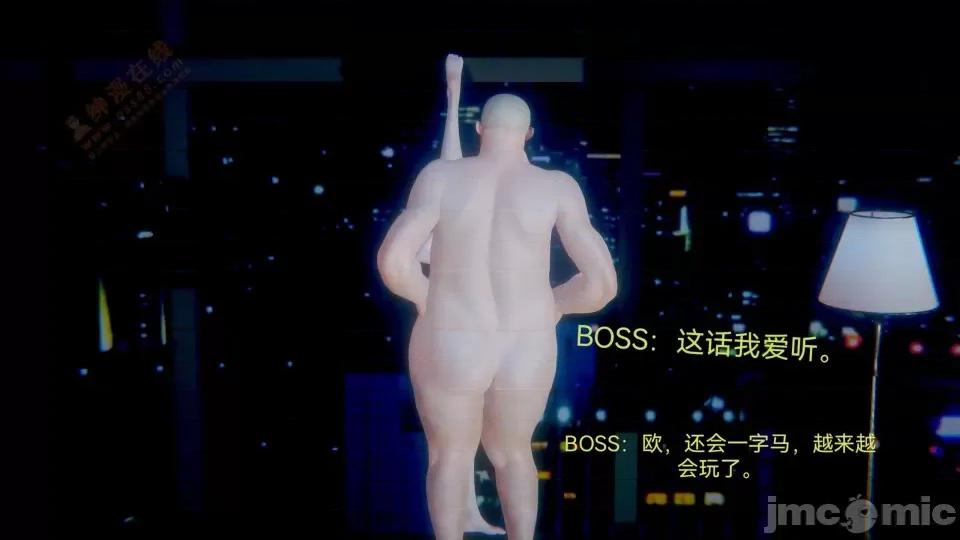 女特工 [Zjlsptd] 女特工 8 第255页