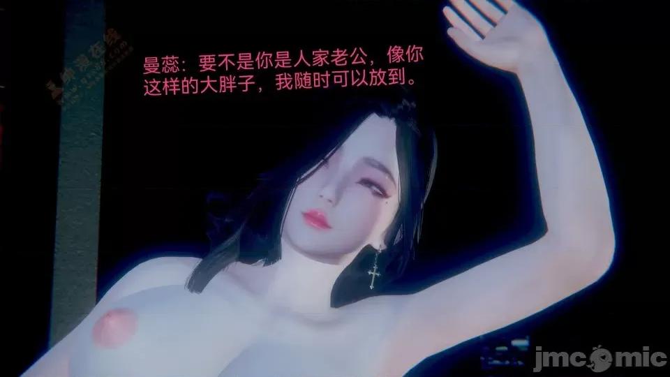 女特工 [Zjlsptd] 女特工 8 第257页