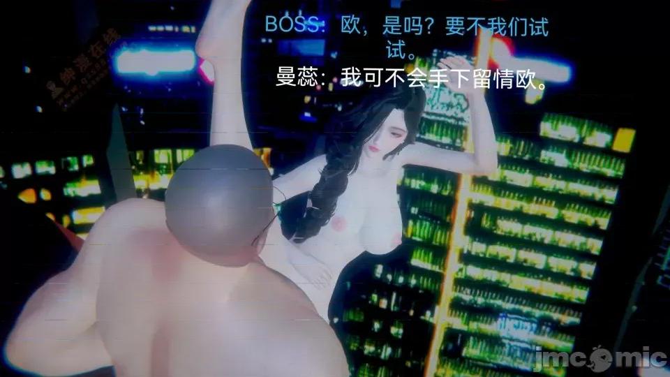 女特工 [Zjlsptd] 女特工 8 第258页