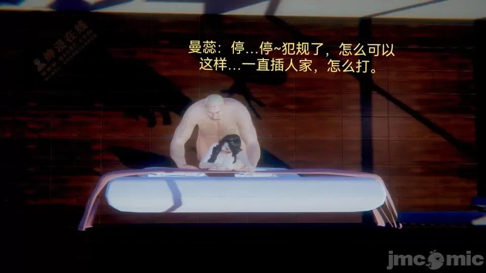 女特工 [Zjlsptd] 女特工 8 第260页